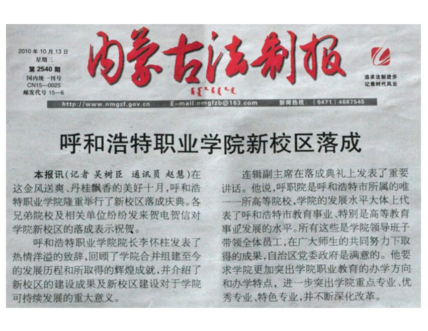 牙克石省市级报纸登报声明